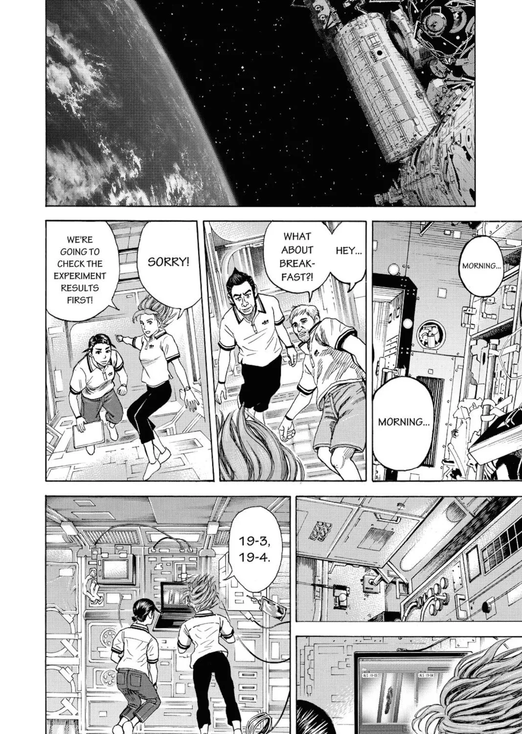 Read Space Brothers chapter 259 image 26 on Lezhin
