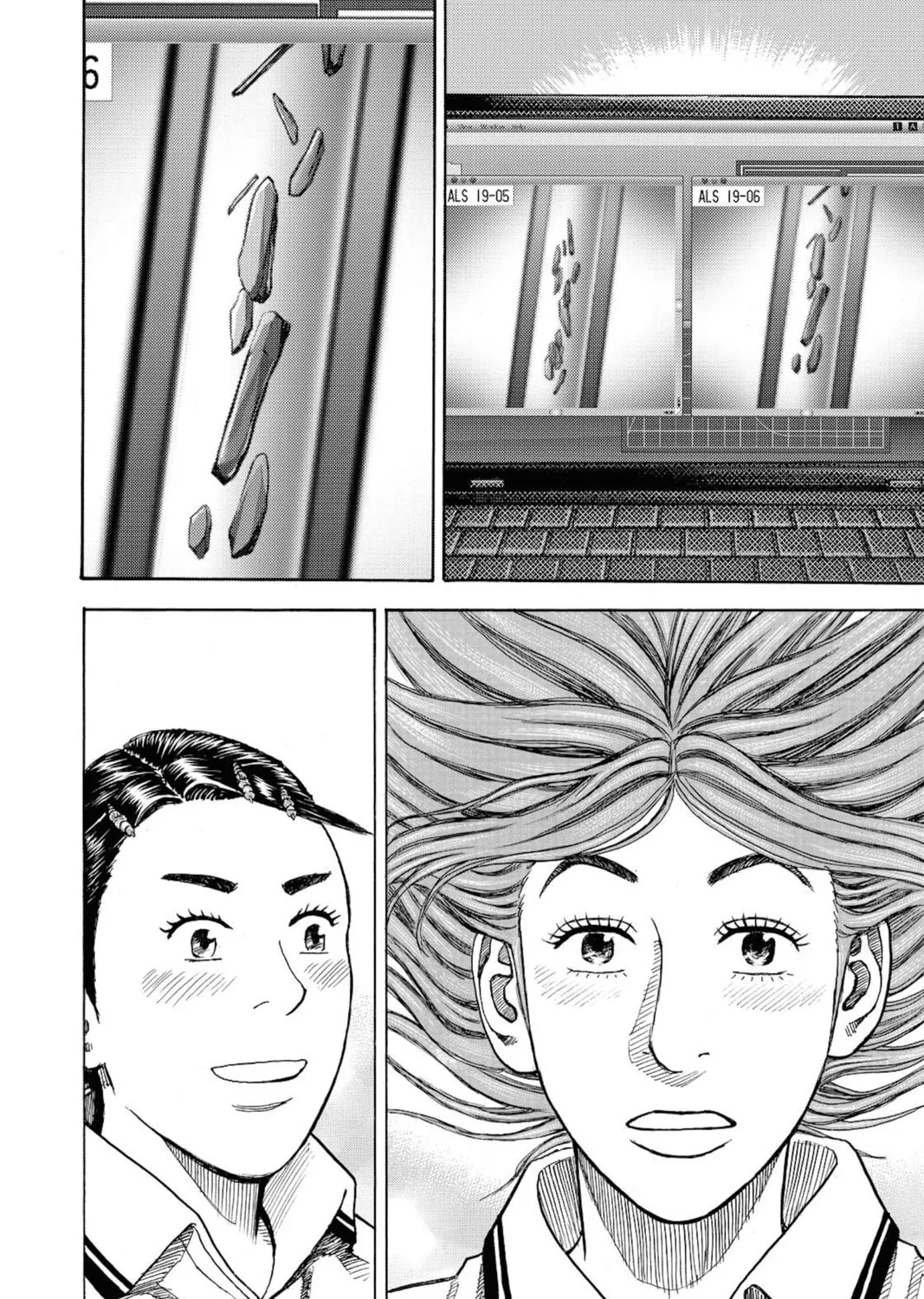 Read Space Brothers chapter 259 image 30 on Lezhin
