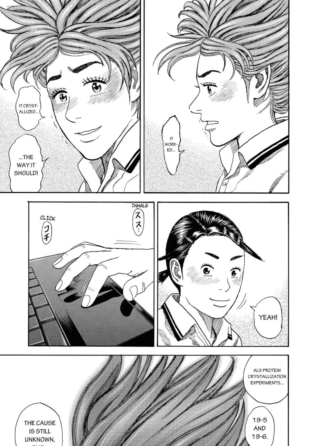 Read Space Brothers chapter 259 image 32 on Lezhin