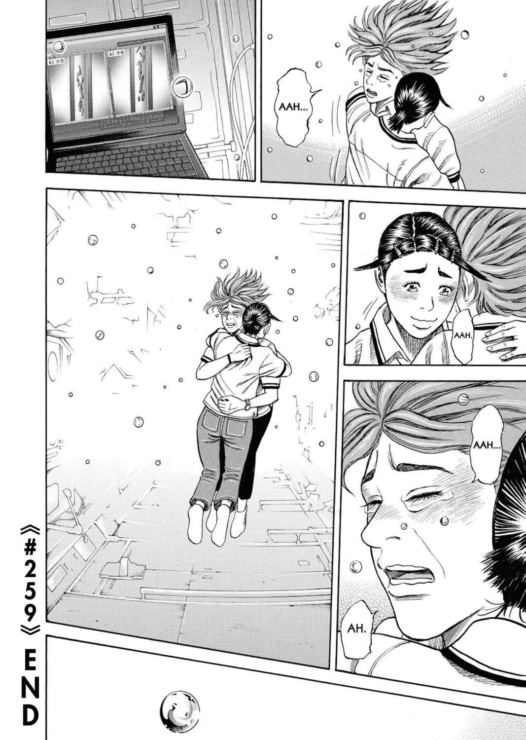 Read Space Brothers chapter 259 image 42 on Lezhin