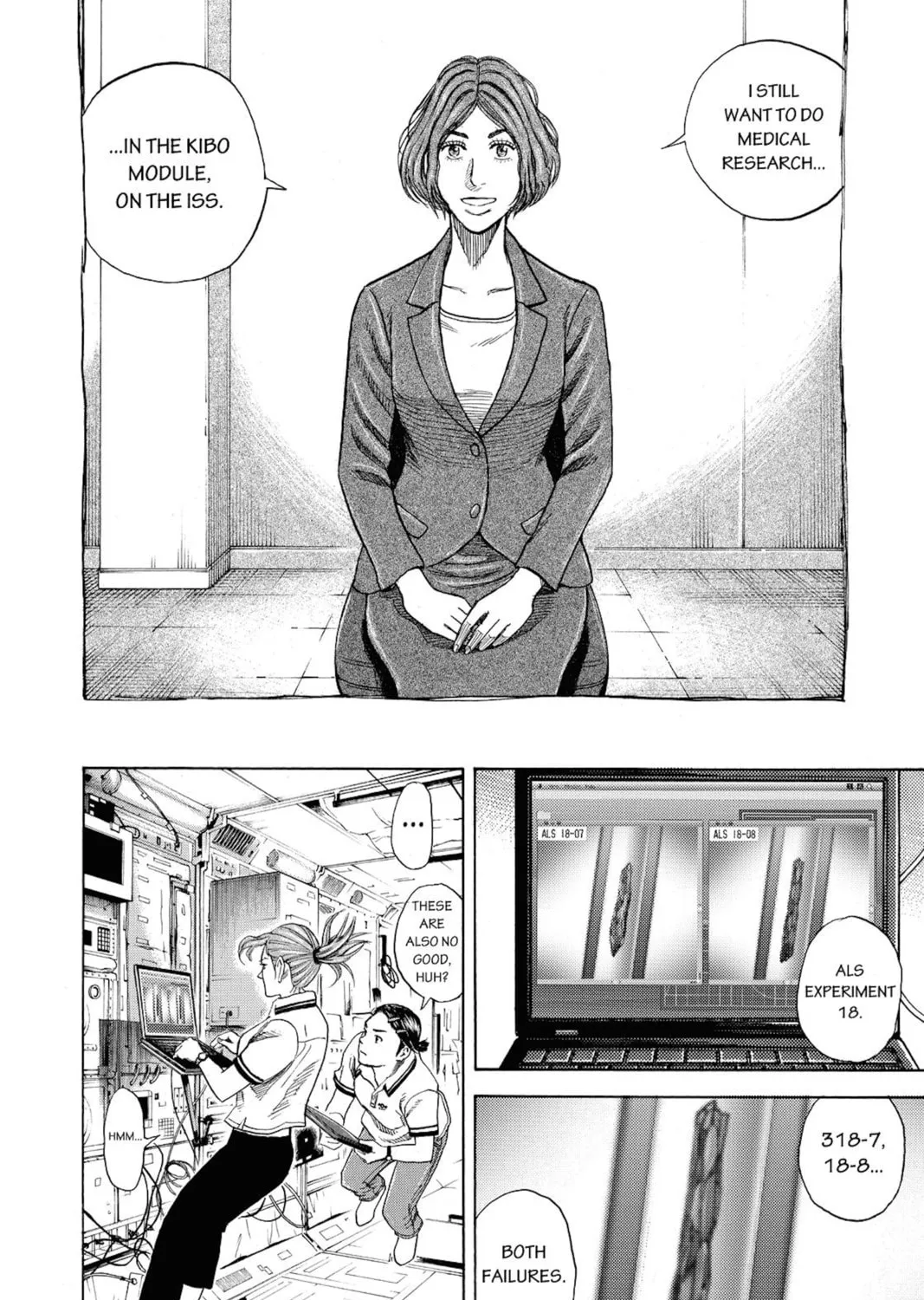 Read Space Brothers chapter 259 image 6 on Lezhin
