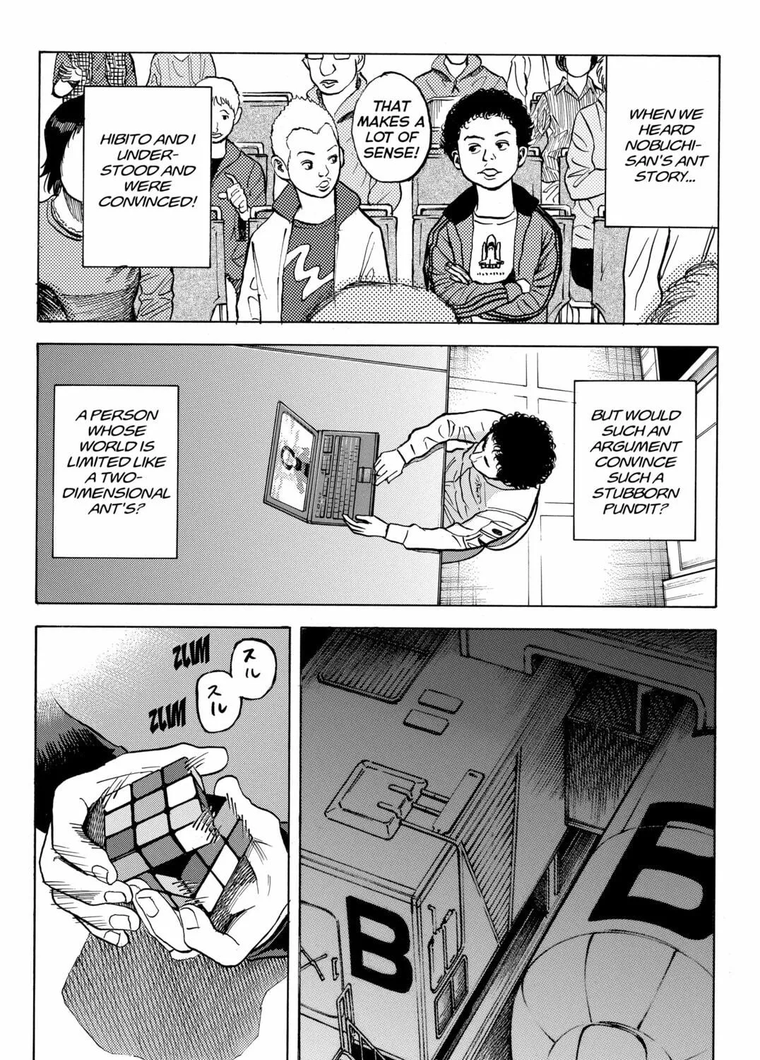 Read Space Brothers chapter 26 image 16 on Lezhin