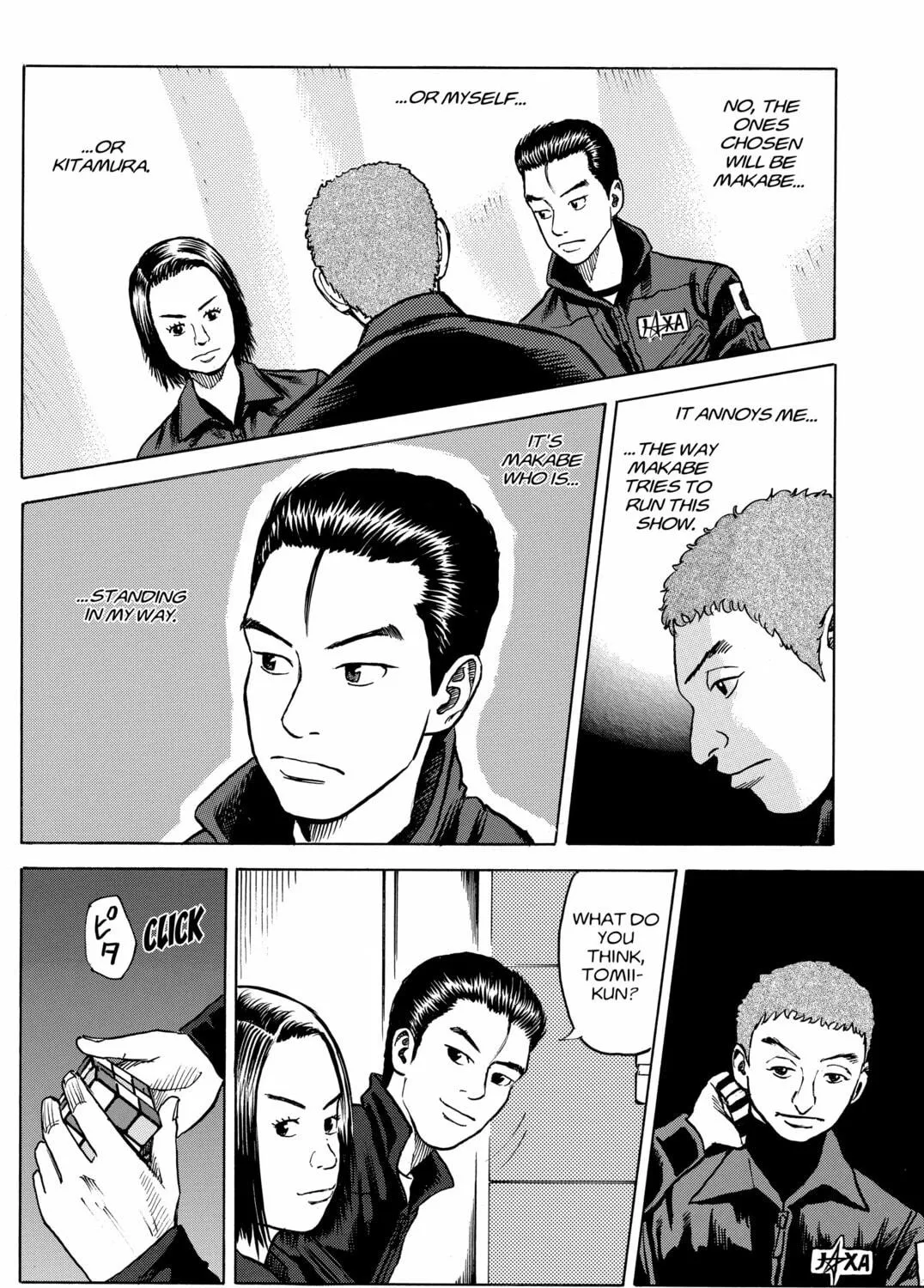 Read Space Brothers chapter 26 image 22 on Lezhin