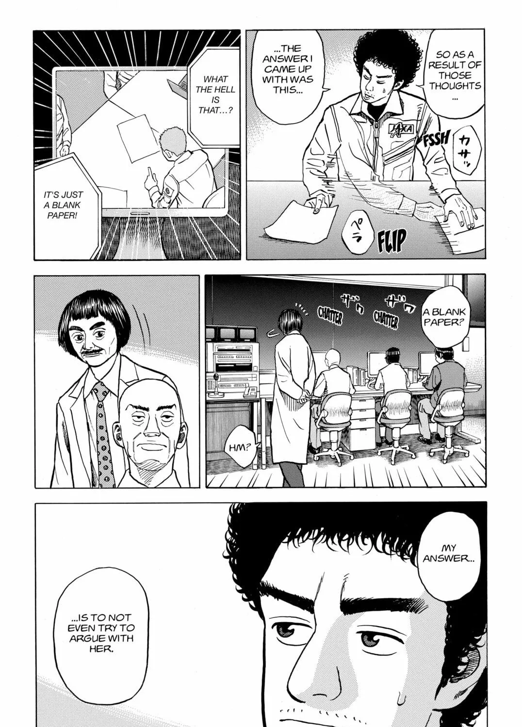 Read Space Brothers chapter 26 image 34 on Lezhin
