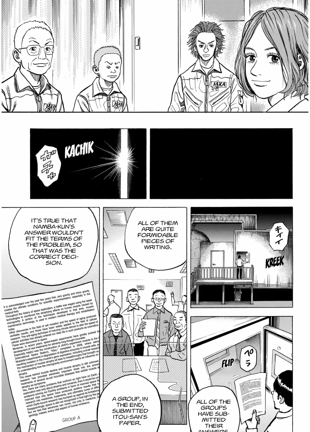 Read Space Brothers chapter 26 image 44 on Lezhin