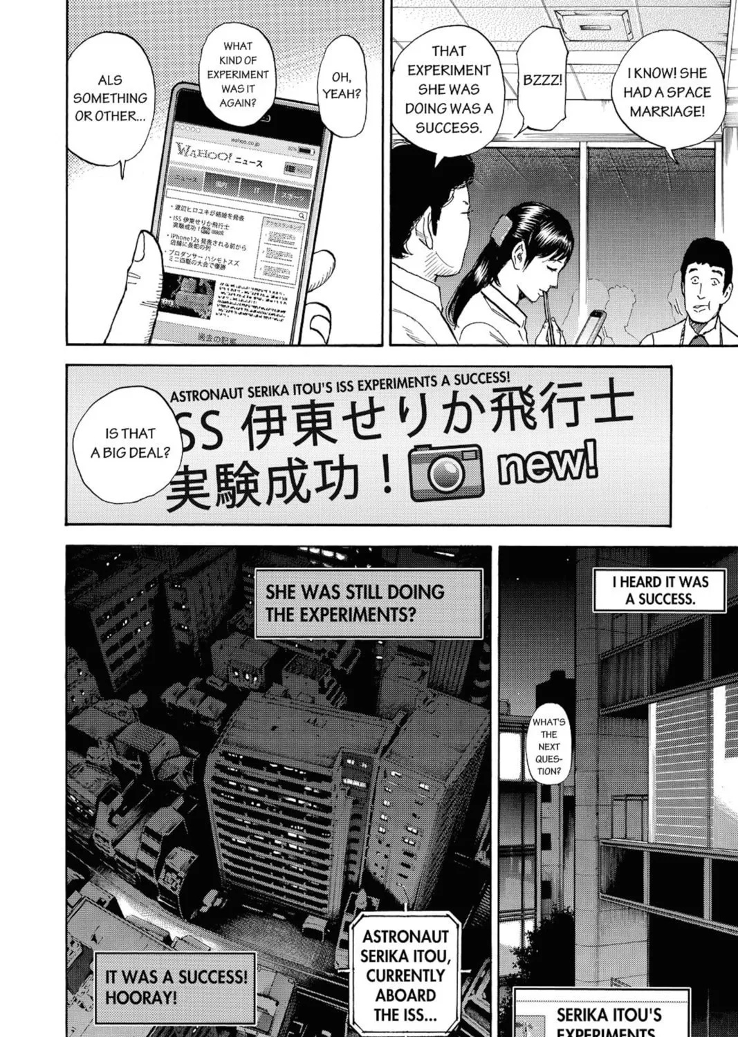 Read Space Brothers chapter 260 image 2 on Lezhin