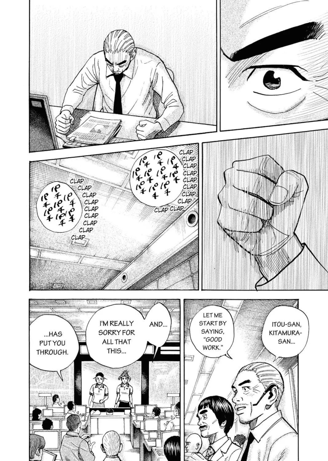 Read Space Brothers chapter 260 image 22 on Lezhin