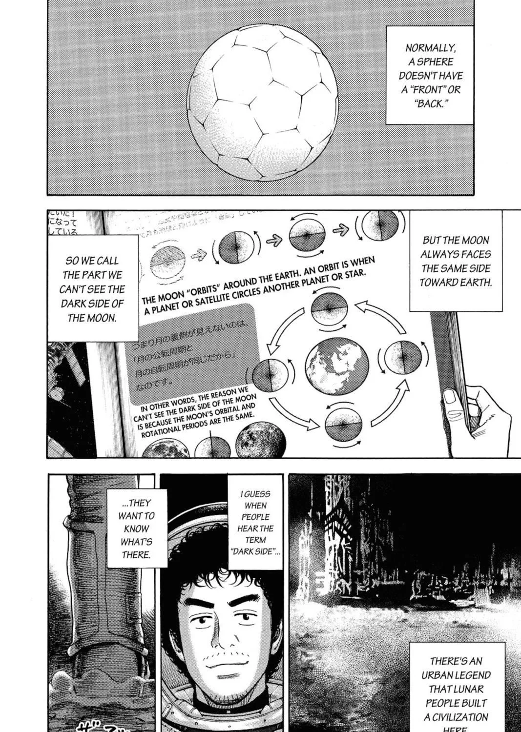 Read Space Brothers chapter 262 image 10 on Lezhin