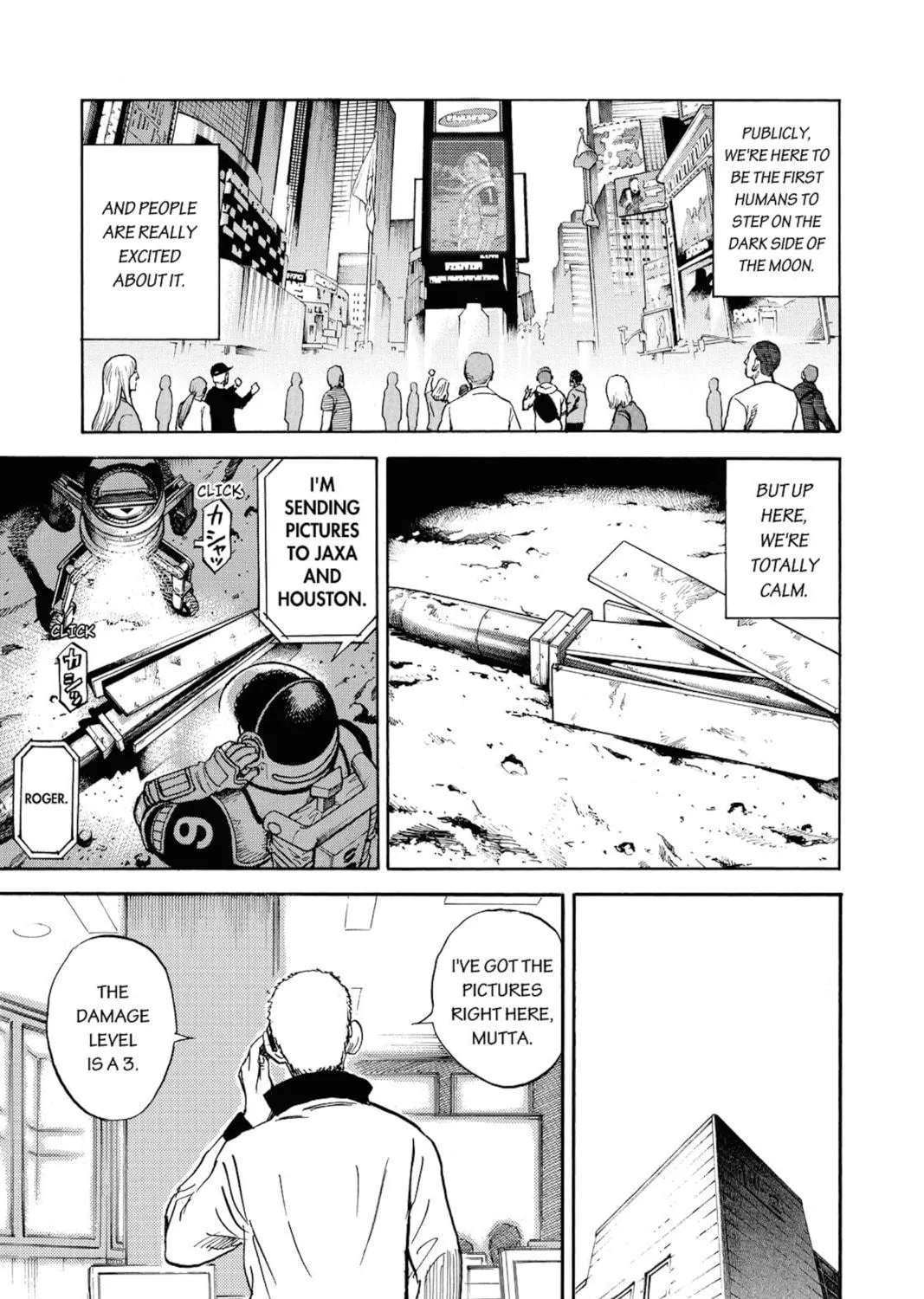 Read Space Brothers chapter 262 image 16 on Lezhin