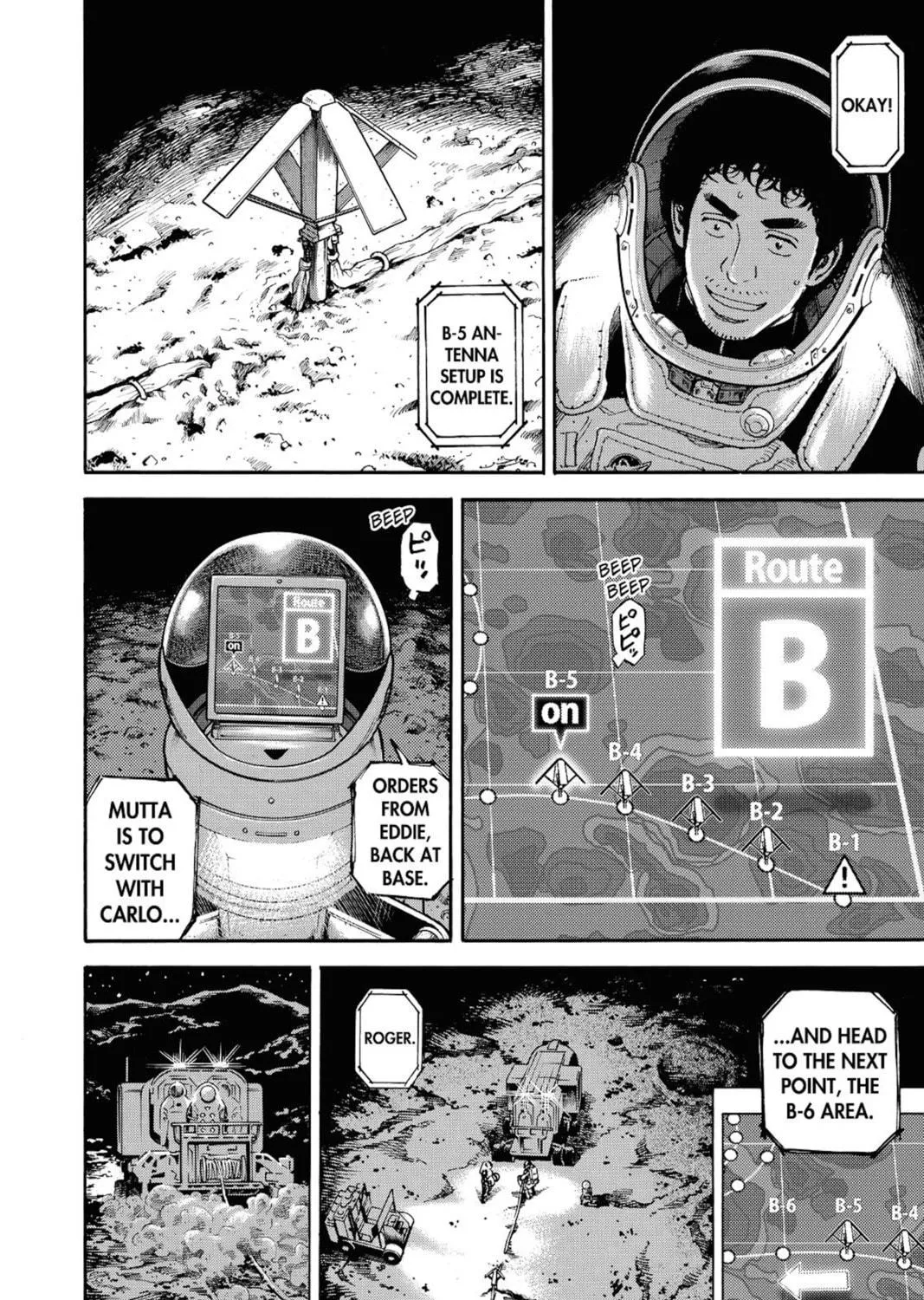 Read Space Brothers chapter 263 image 10 on Lezhin