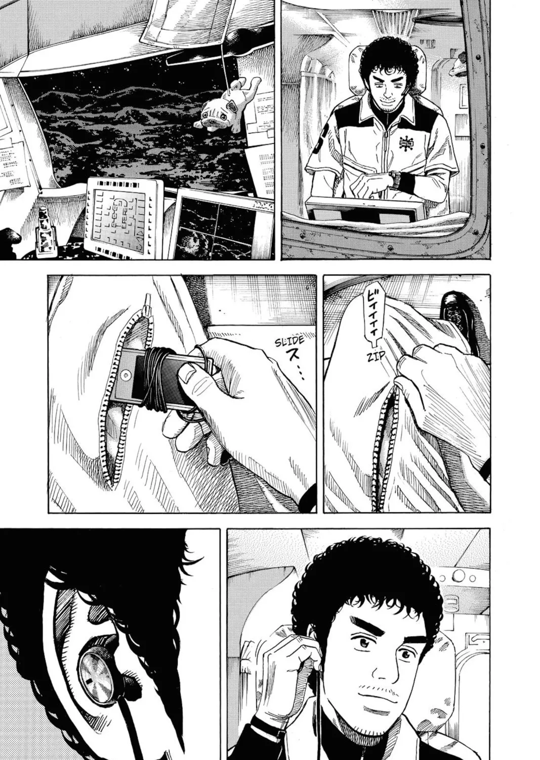 Read Space Brothers chapter 263 image 12 on Lezhin