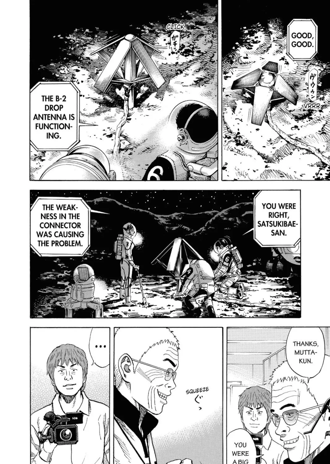 Read Space Brothers chapter 263 image 2 on Lezhin