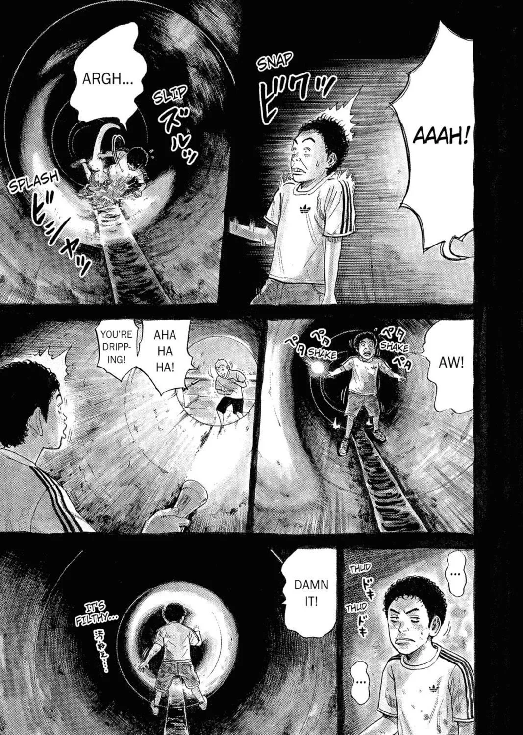 Read Space Brothers chapter 266 image 4 on Lezhin
