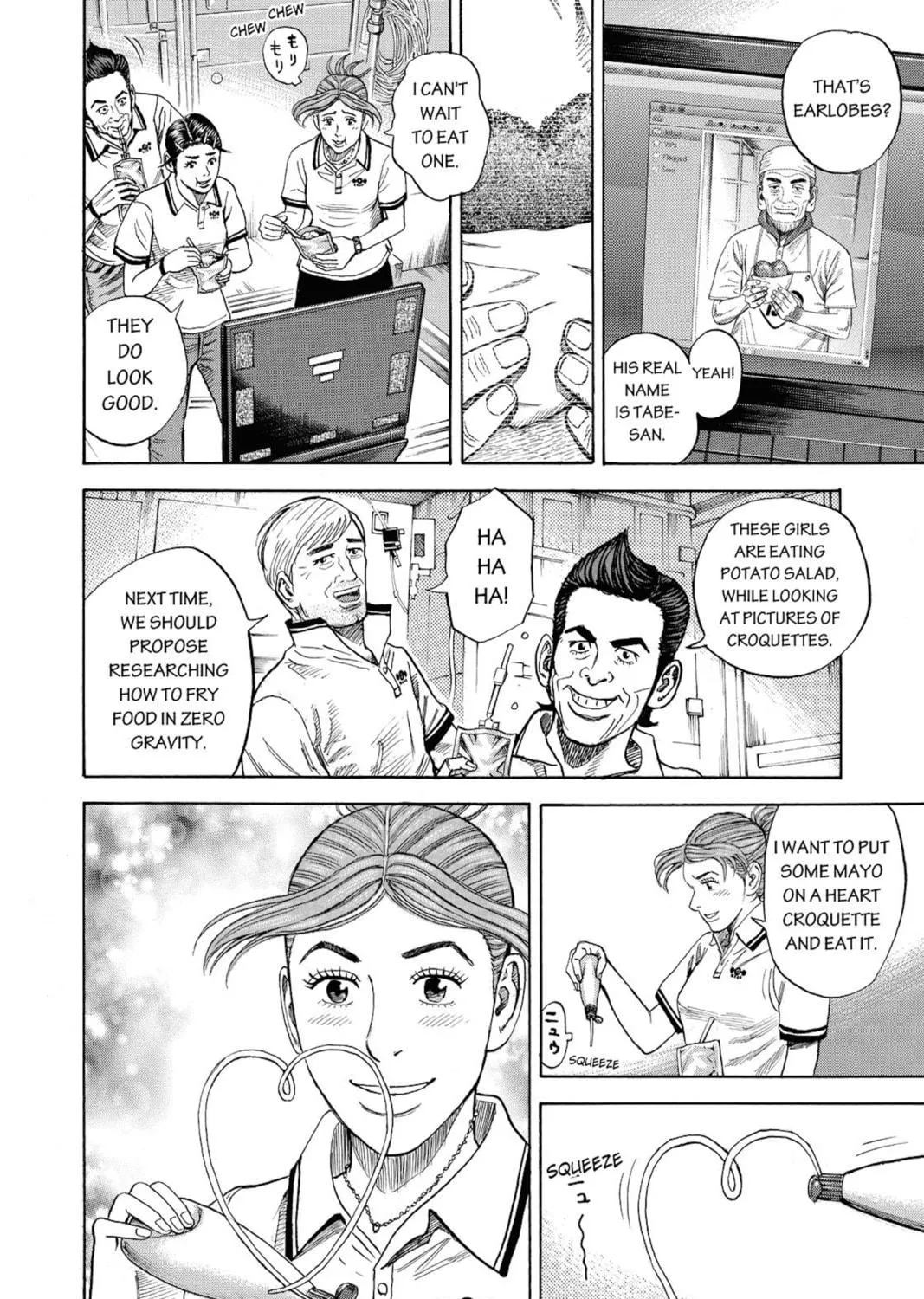 Read Space Brothers chapter 267 image 10 on Lezhin