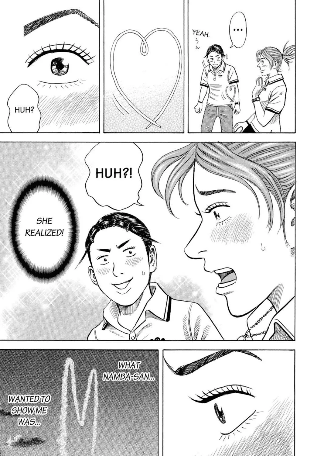 Read Space Brothers chapter 267 image 16 on Lezhin