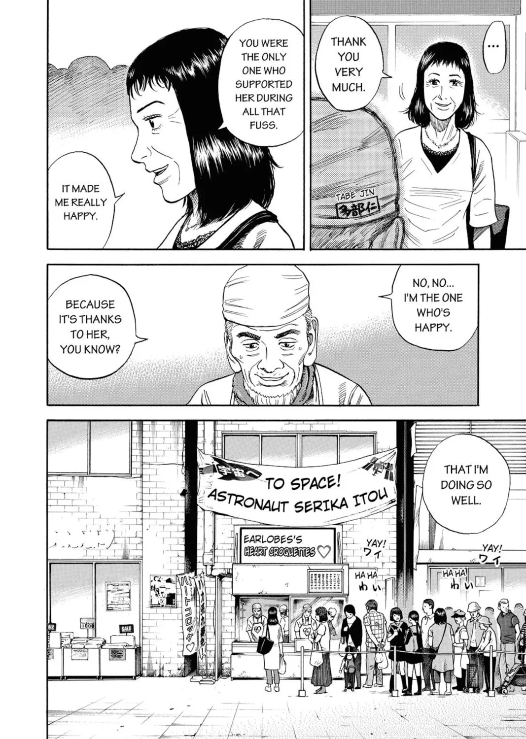 Read Space Brothers chapter 267 image 6 on Lezhin