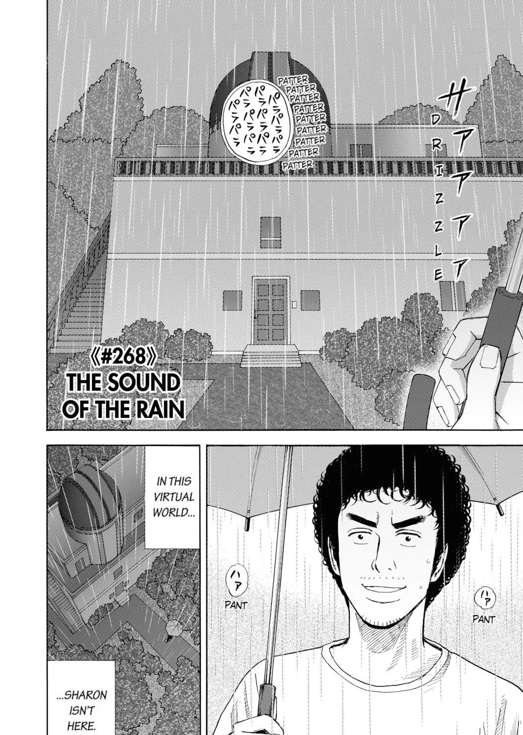 Read Space Brothers chapter 268 image 10 on Lezhin