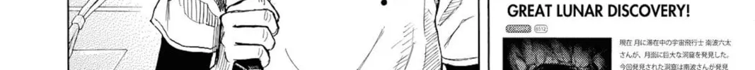 Read Space Brothers chapter 268 image 15 on Lezhin