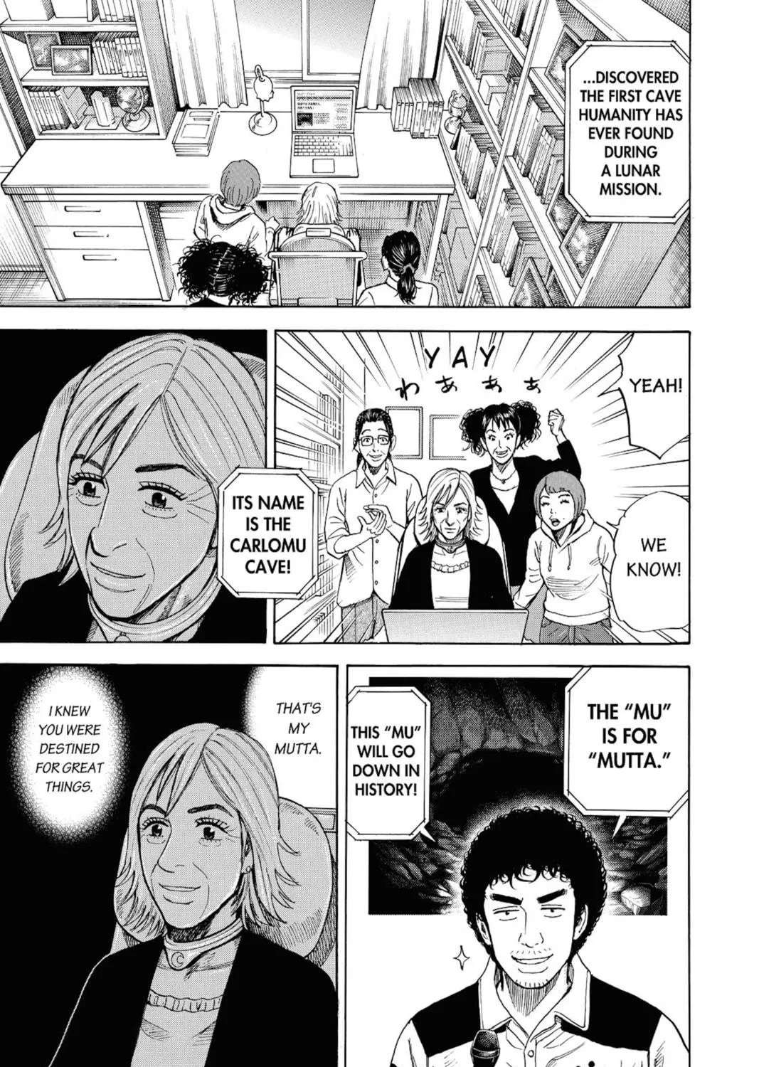 Read Space Brothers chapter 268 image 16 on Lezhin