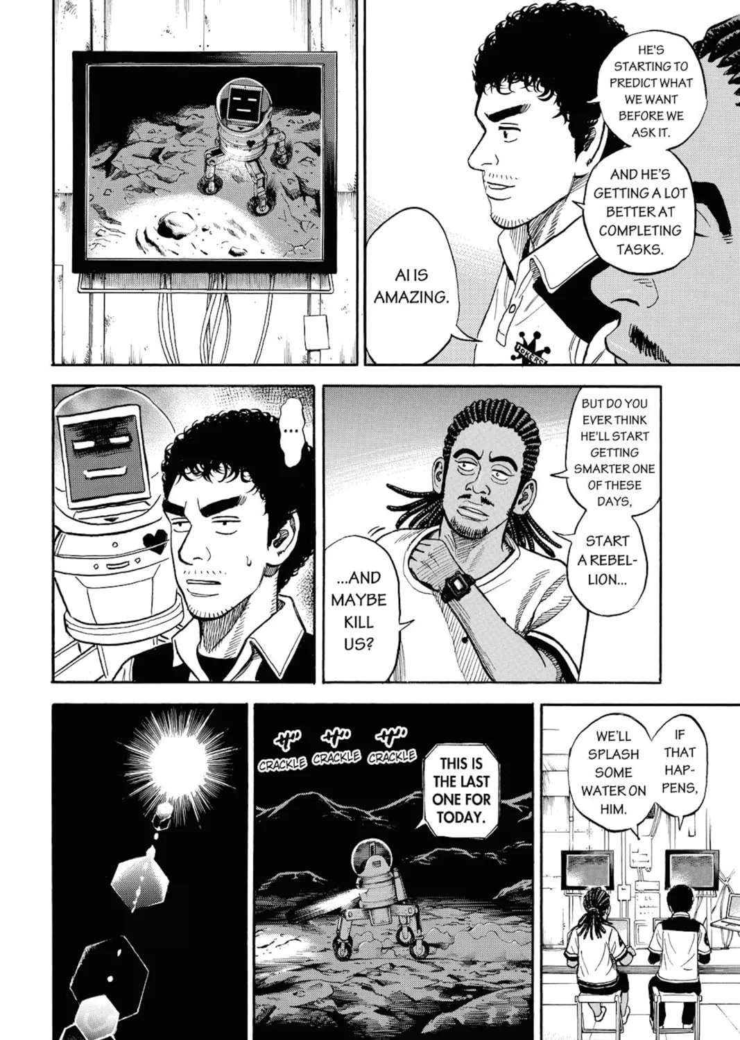Read Space Brothers chapter 269 image 32 on Lezhin