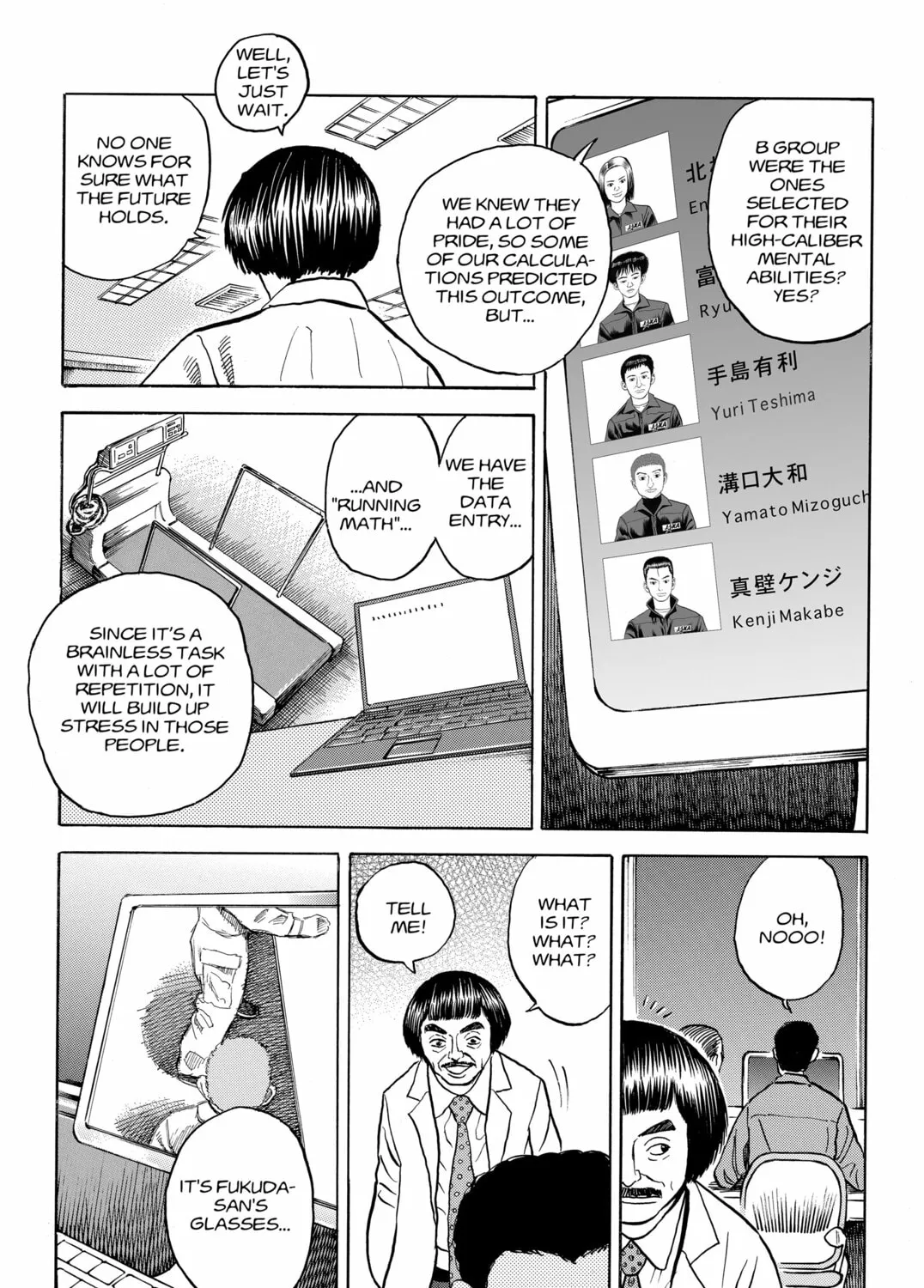 Read Space Brothers chapter 27 image 12 on Lezhin