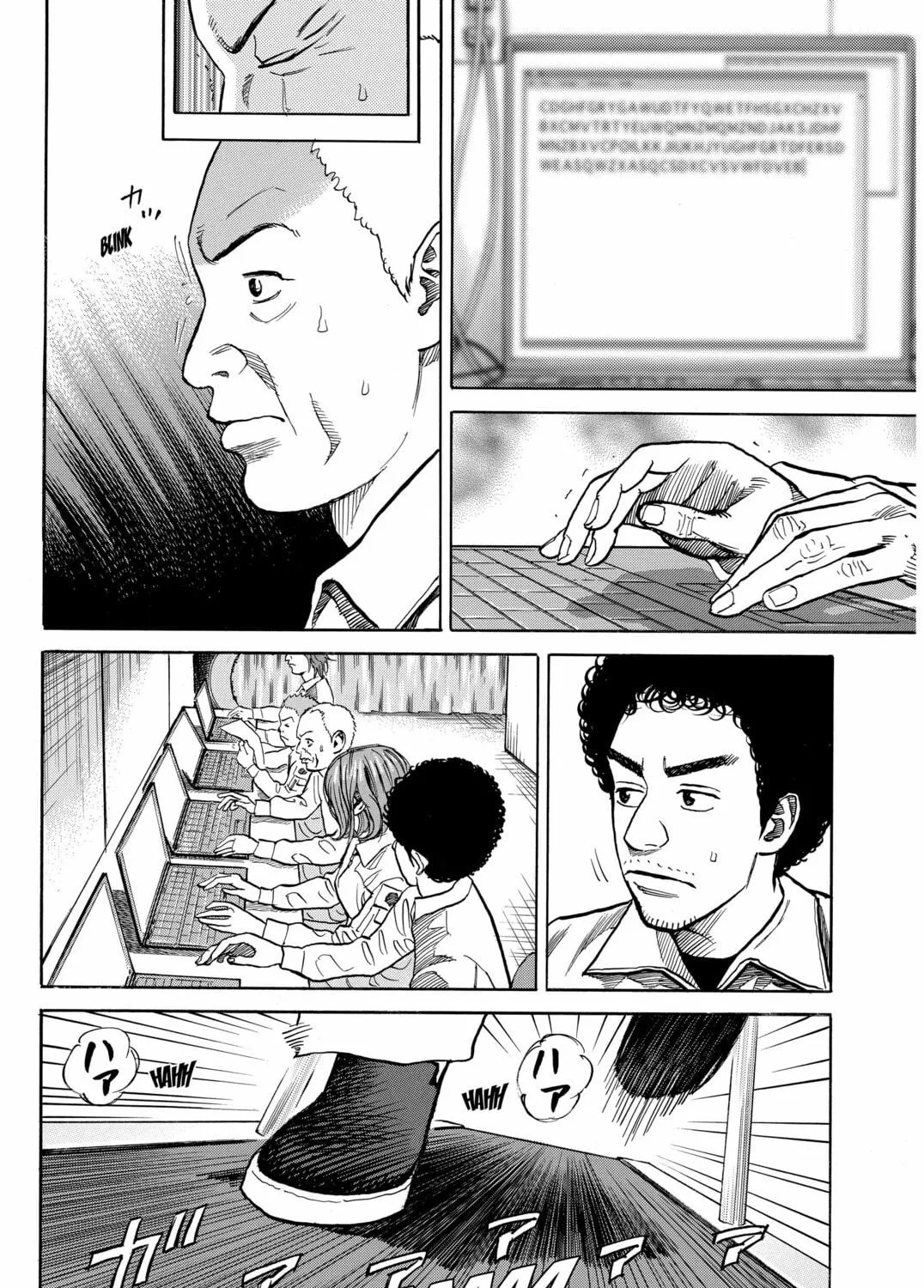Read Space Brothers chapter 27 image 18 on Lezhin