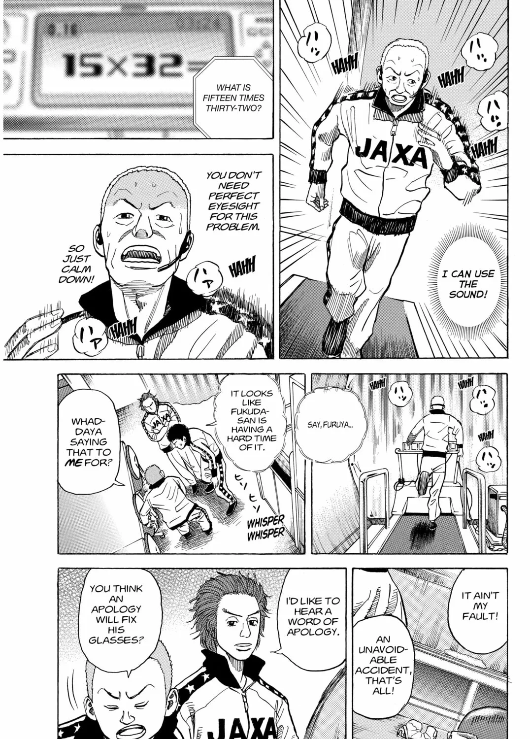 Read Space Brothers chapter 27 image 20 on Lezhin