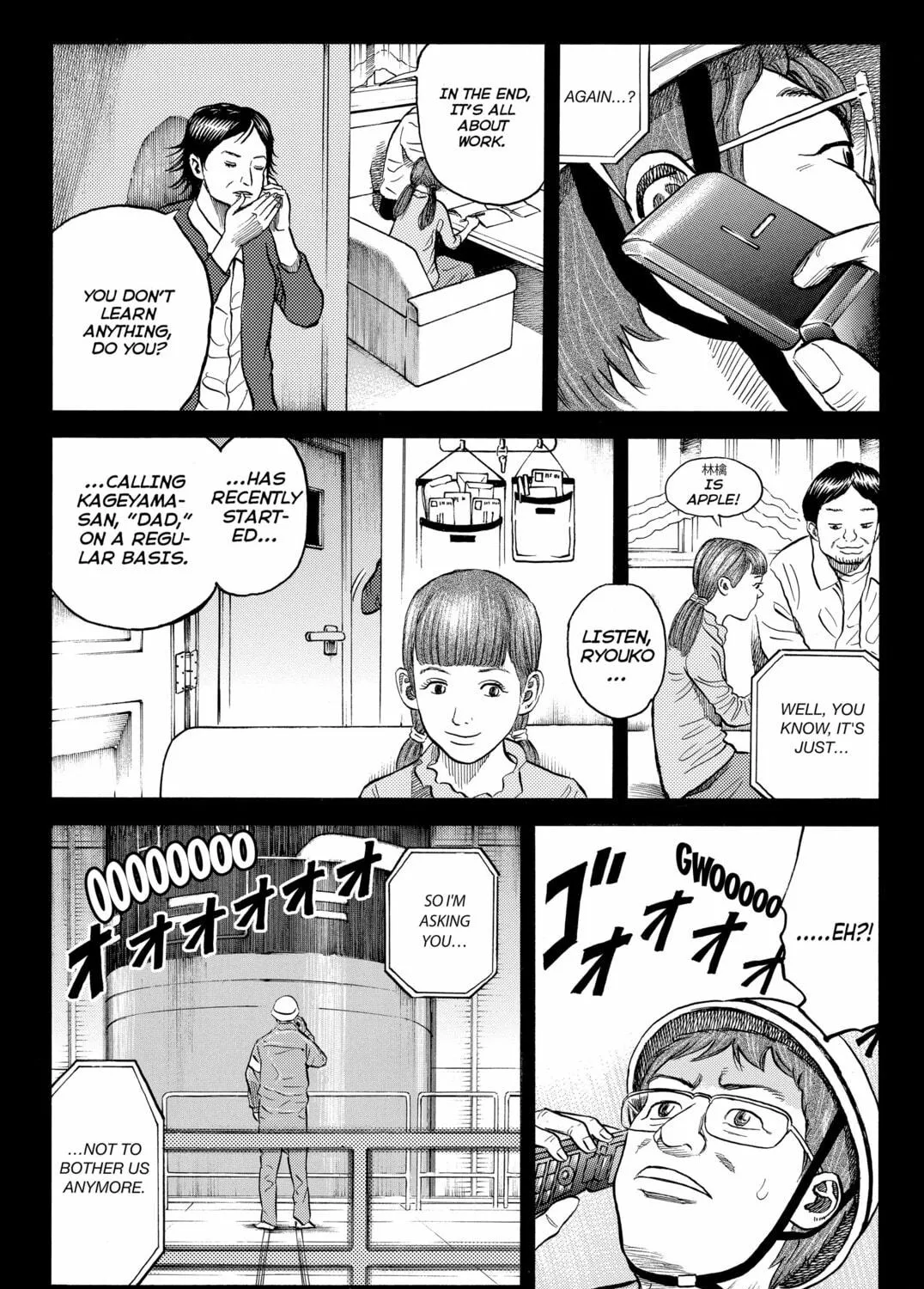 Read Space Brothers chapter 27 image 4 on Lezhin