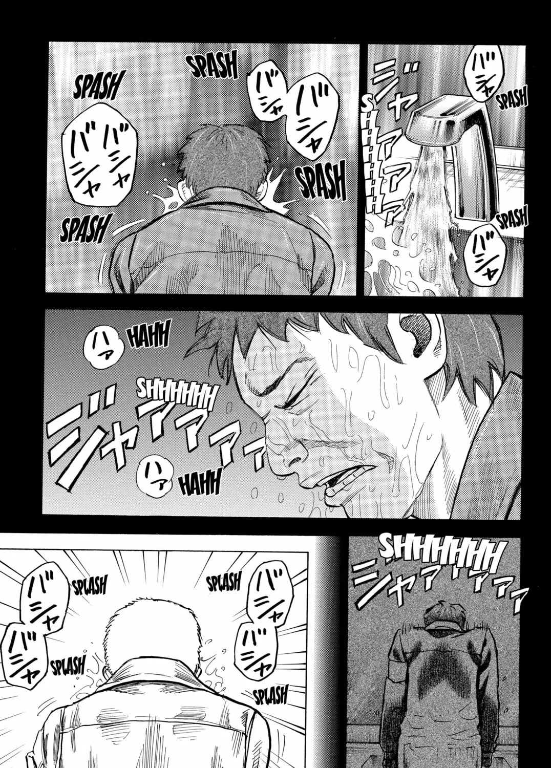 Read Space Brothers chapter 27 image 6 on Lezhin