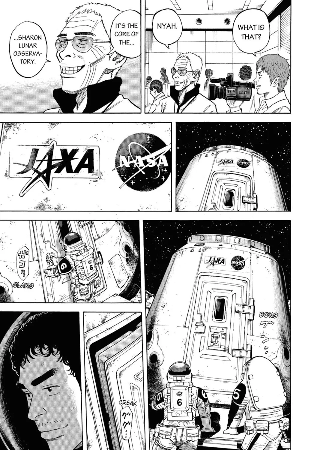 Read Space Brothers chapter 270 image 12 on Lezhin
