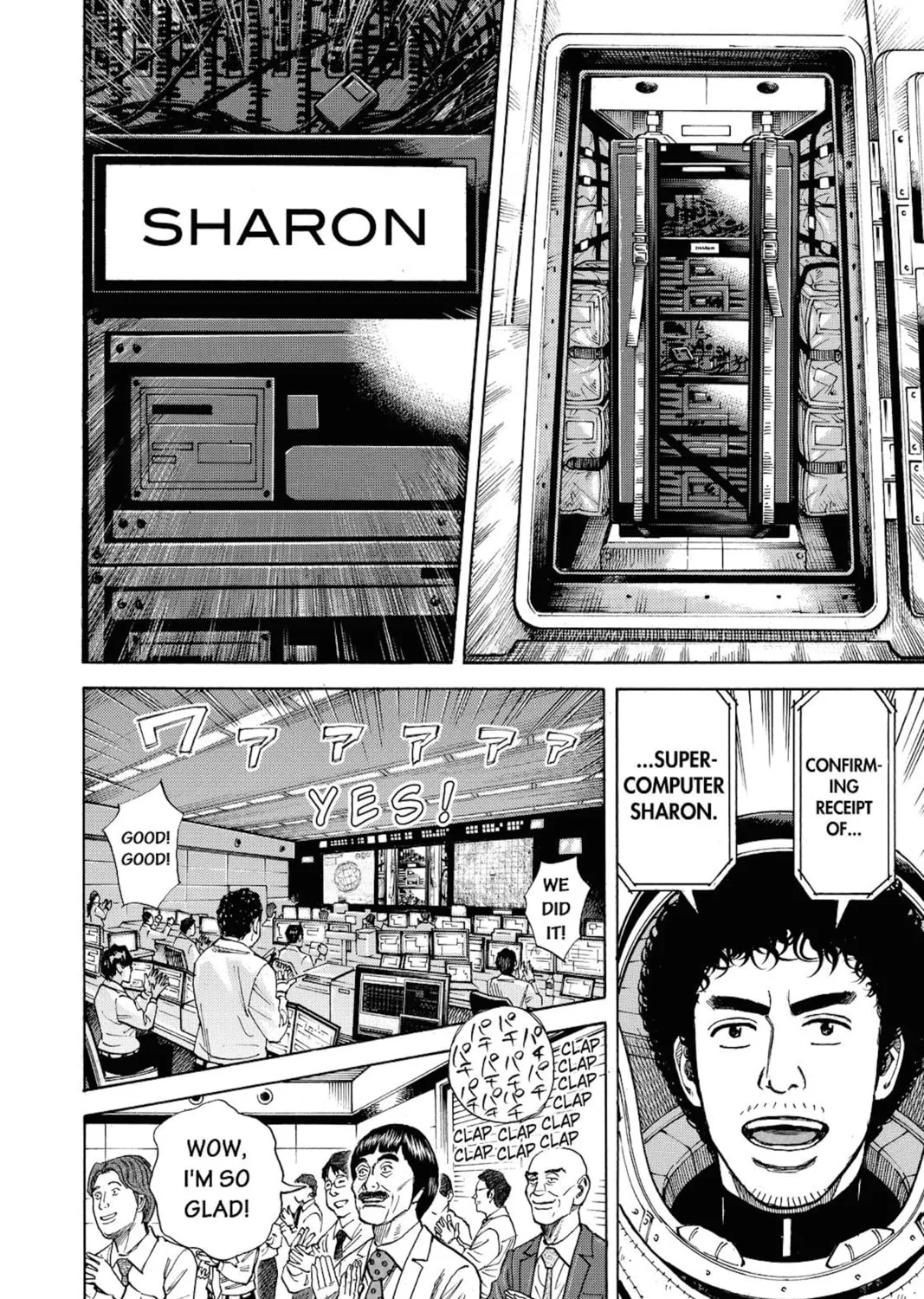 Read Space Brothers chapter 270 image 14 on Lezhin