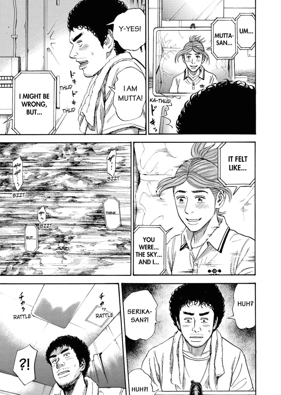 Read Space Brothers chapter 270 image 36 on Lezhin