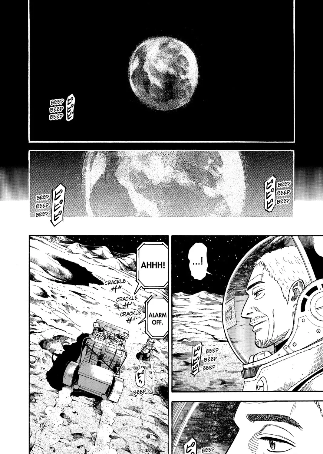 Read Space Brothers chapter 272 image 6 on Lezhin