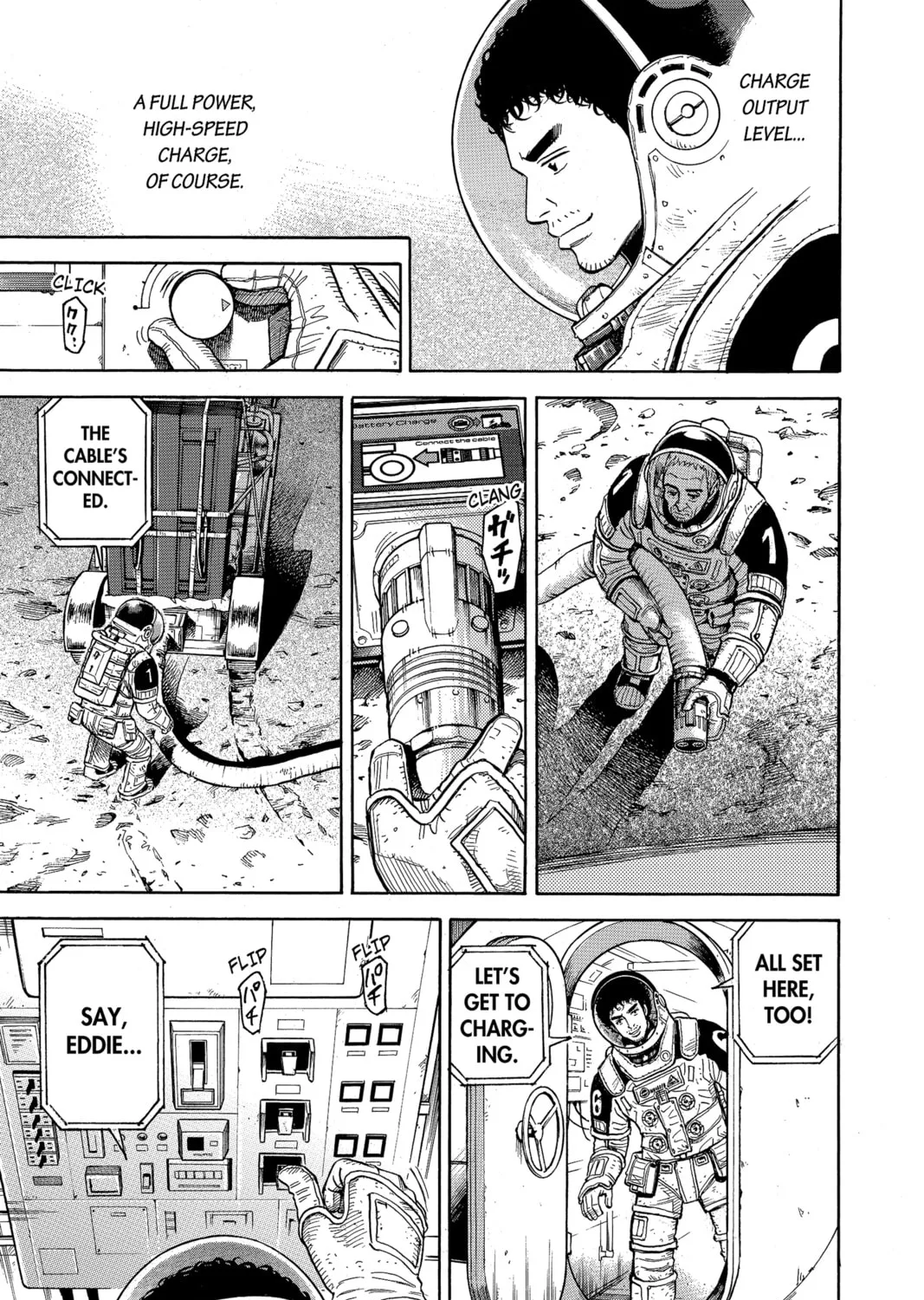 Read Space Brothers chapter 273 image 20 on Lezhin
