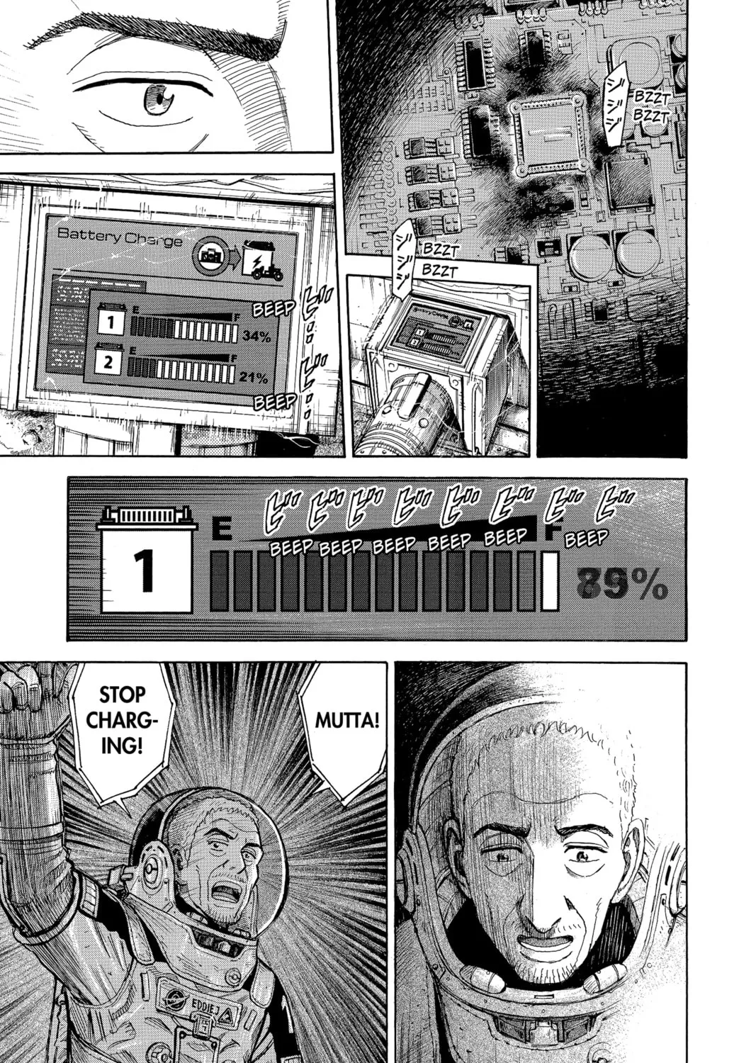 Read Space Brothers chapter 273 image 24 on Lezhin