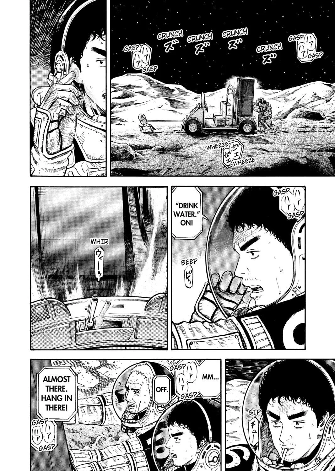 Read Space Brothers chapter 274 image 28 on Lezhin