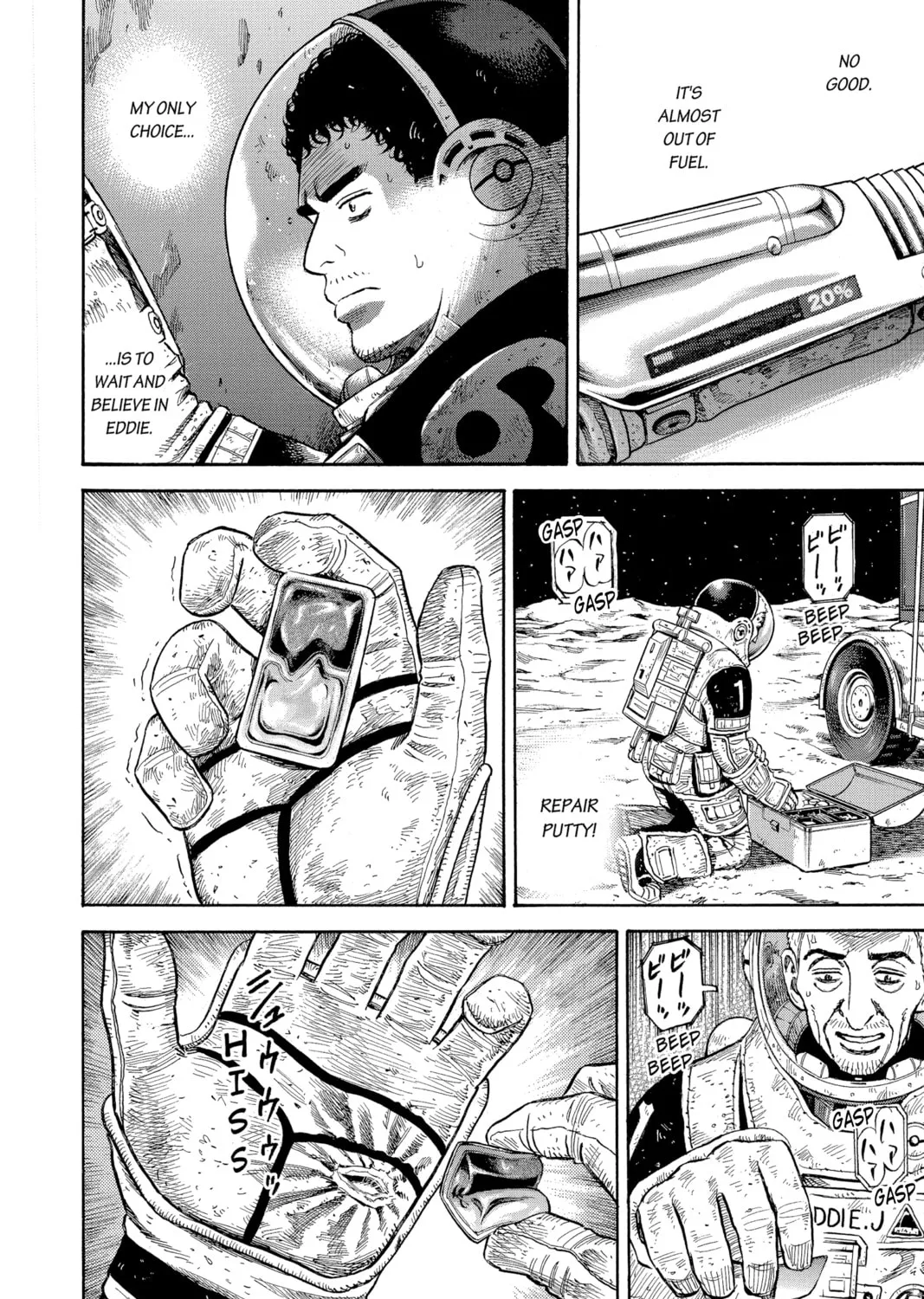 Read Space Brothers chapter 277 image 26 on Lezhin