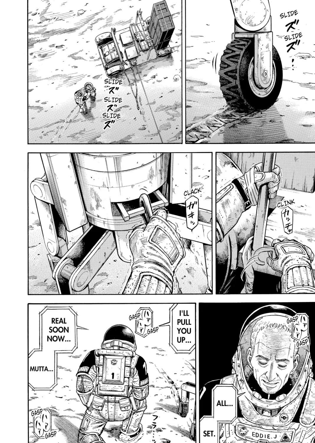 Read Space Brothers chapter 277 image 30 on Lezhin