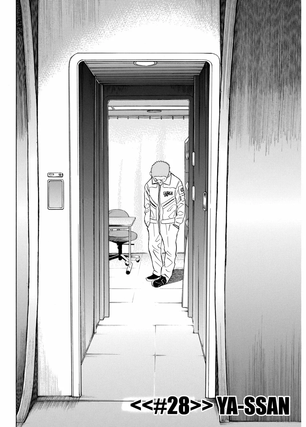 Read Space Brothers chapter 28 image 2 on Lezhin