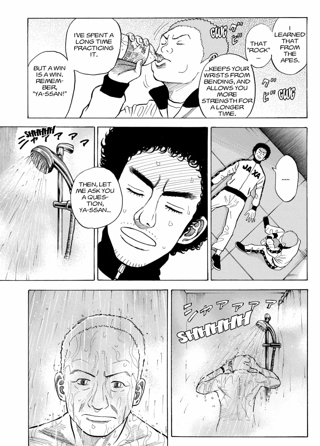 Read Space Brothers chapter 28 image 20 on Lezhin