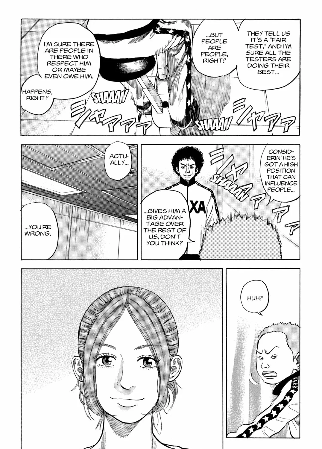 Read Space Brothers chapter 28 image 26 on Lezhin