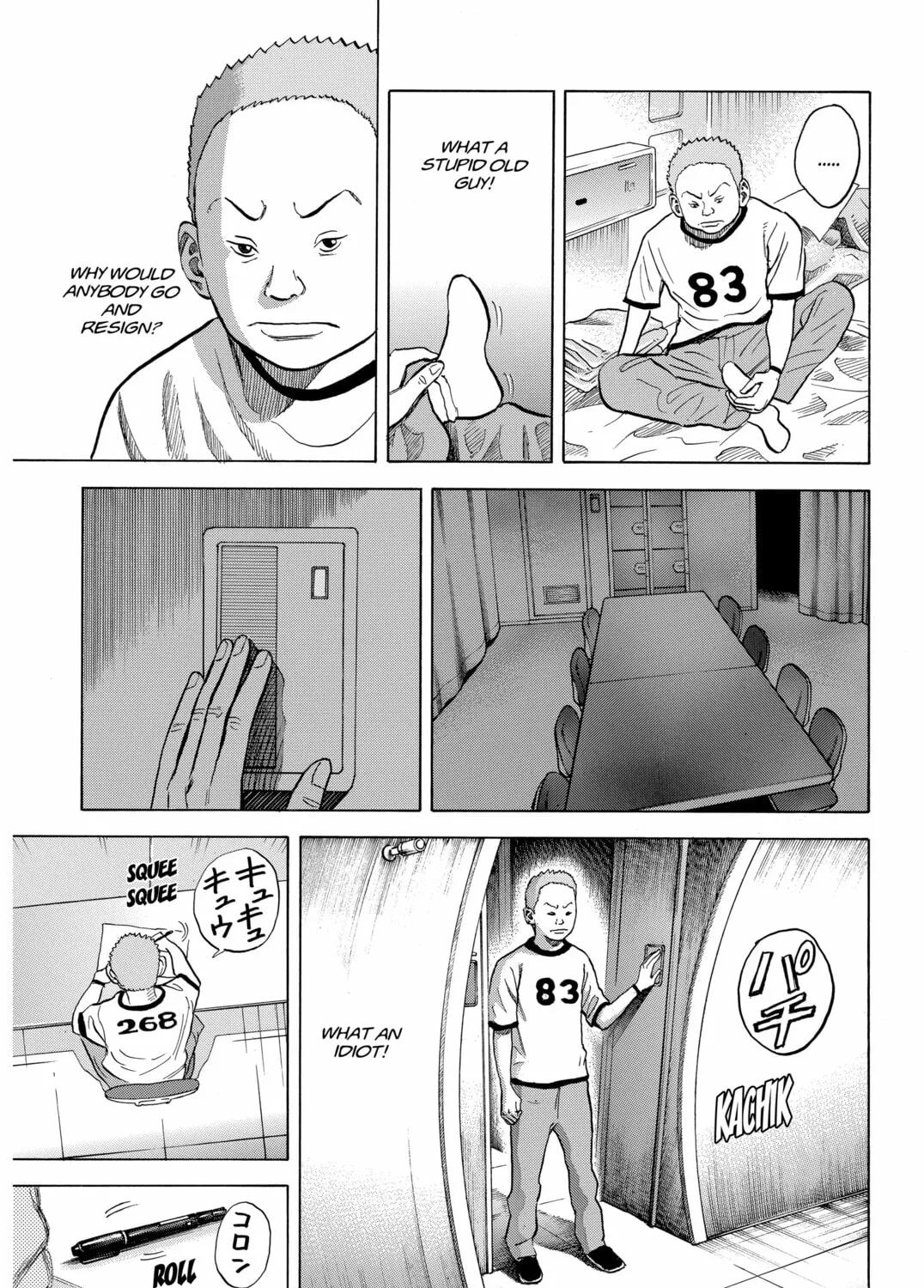 Read Space Brothers chapter 28 image 32 on Lezhin