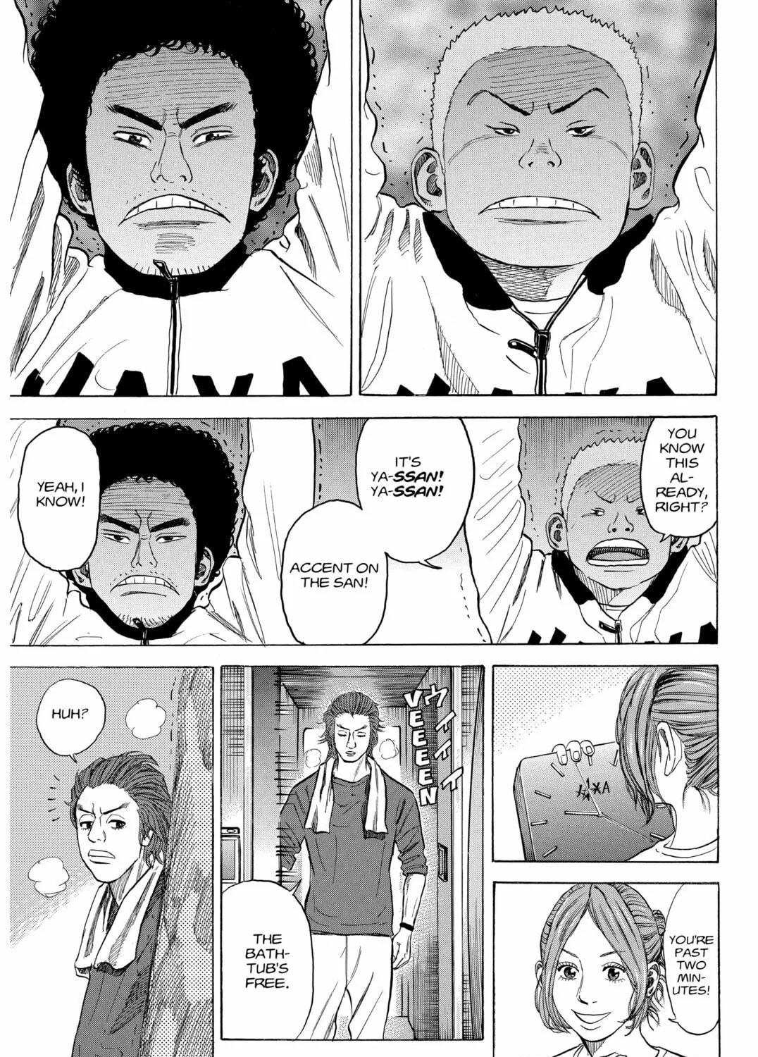 Read Space Brothers chapter 28 image 4 on Lezhin