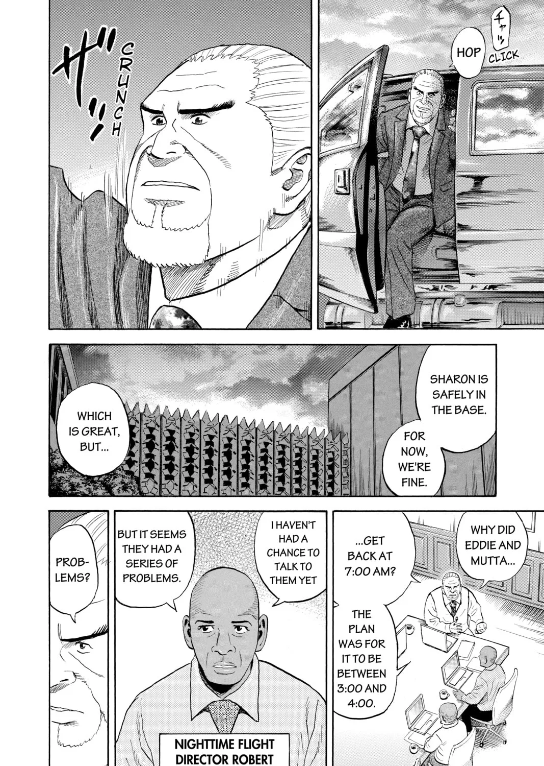 Read Space Brothers chapter 281 image 14 on Lezhin