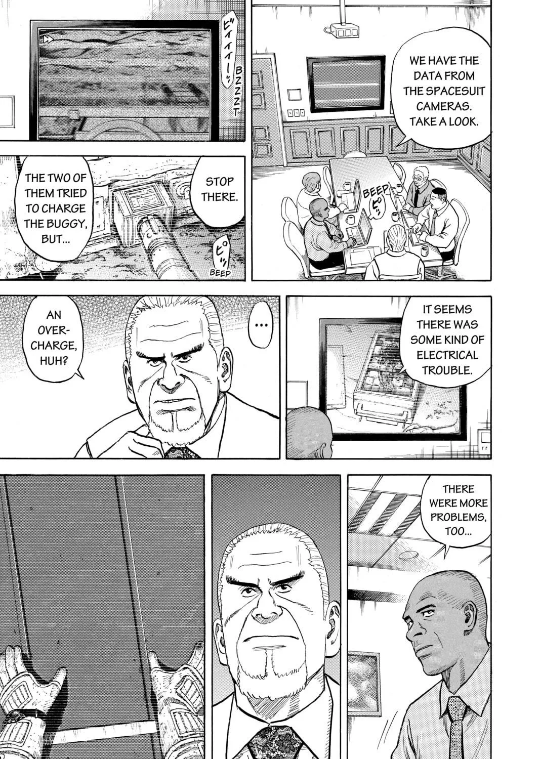 Read Space Brothers chapter 281 image 16 on Lezhin