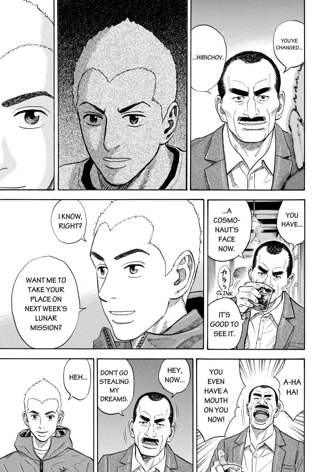 Read Space Brothers chapter 282 image 4 on Lezhin