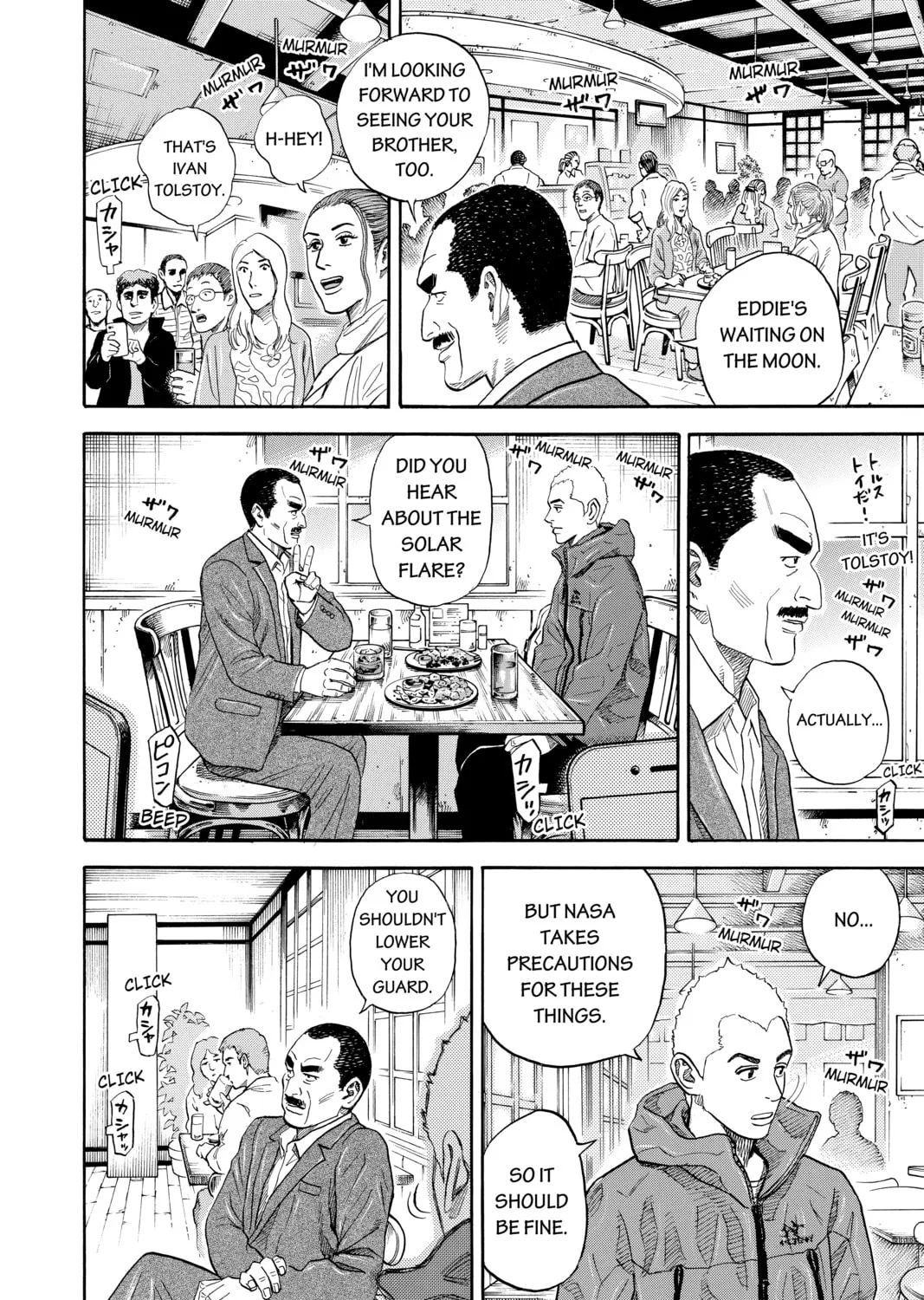 Read Space Brothers chapter 282 image 6 on Lezhin