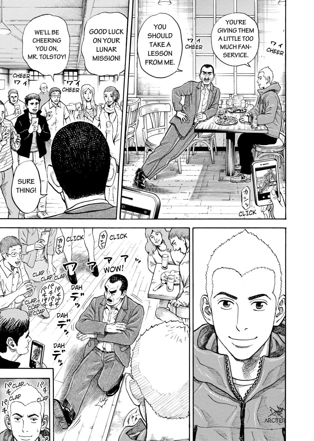 Read Space Brothers chapter 282 image 8 on Lezhin