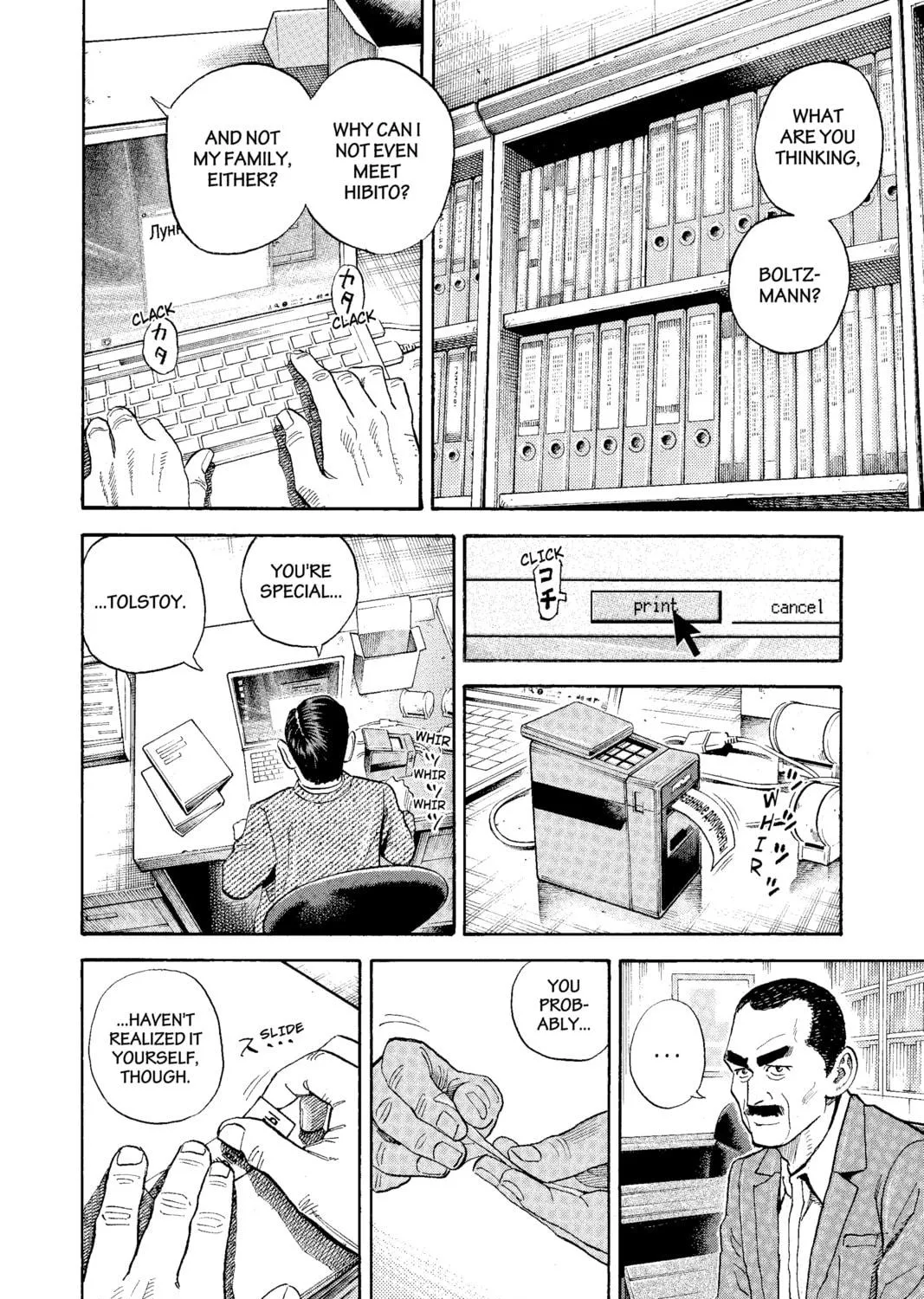 Read Space Brothers chapter 283 image 10 on Lezhin