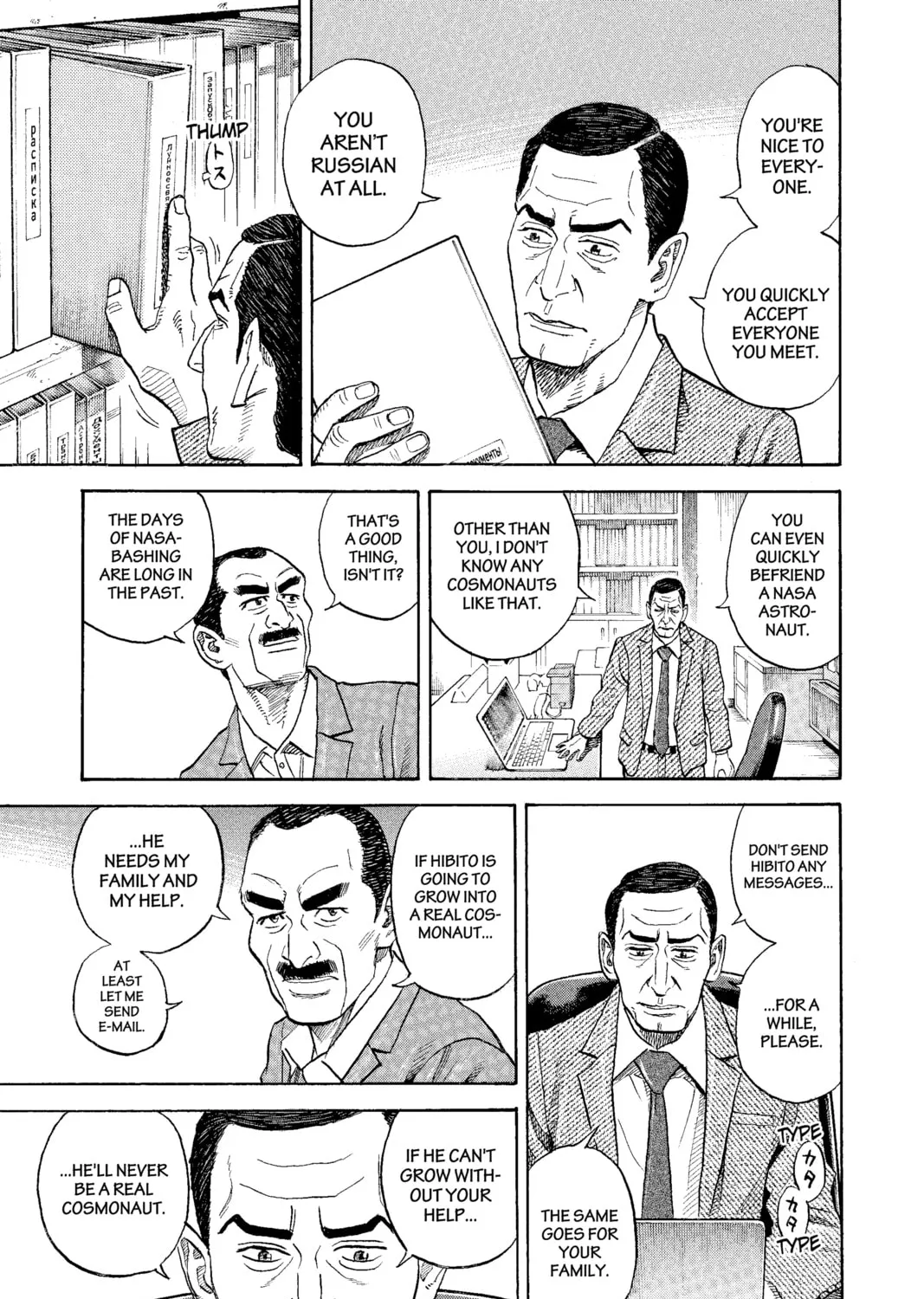 Read Space Brothers chapter 283 image 12 on Lezhin